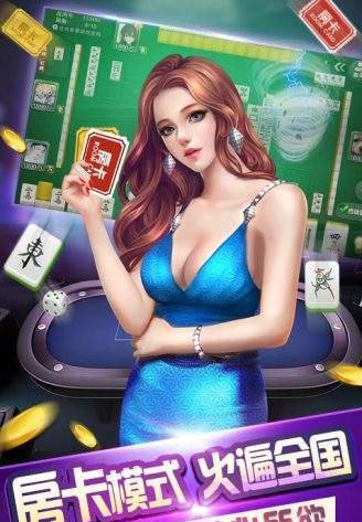 闲来麻将十三水app截图2
