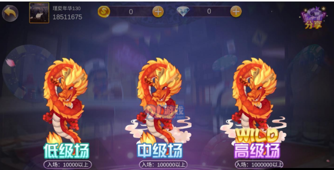 欢乐三张牌免费金币截图3