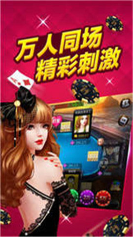 十三张扑克牌安卓手机版截图2