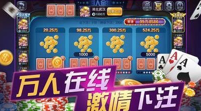 决战十三张官方版截图1