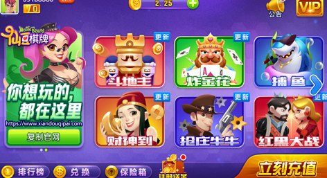 决战十三张官方版截图2