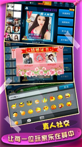 十三张扑克牌安卓手机版截图3