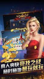 欢乐斗地主正版2020免费截图1