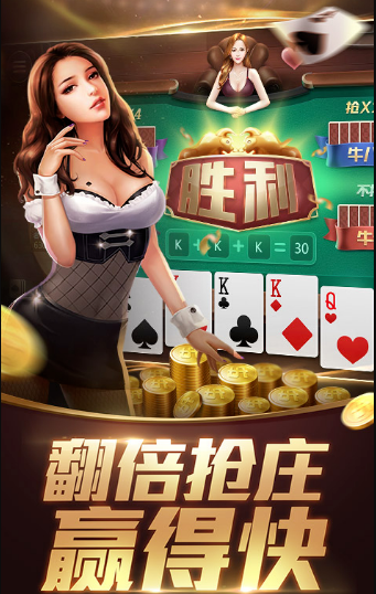 牛牛赢话费截图1