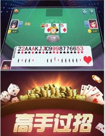 无限金币斗牛游戏手机版截图3
