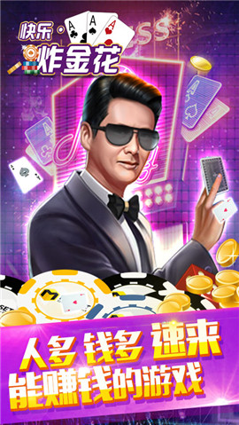 十三张扑克牌安卓手机版截图1