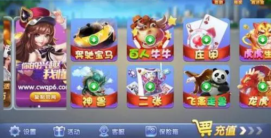免费斗牛牛截图1