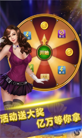 欢乐斗地主正版2020免费截图2