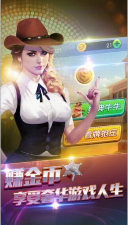 金花三张牌赢钱软件免费截图3