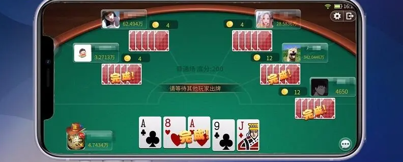 免费斗牛牛截图3
