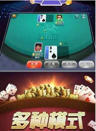 无限金币斗牛游戏手机版截图1