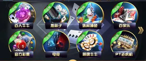 免费斗牛牛截图2