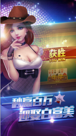 金花三张牌赢钱软件免费截图2