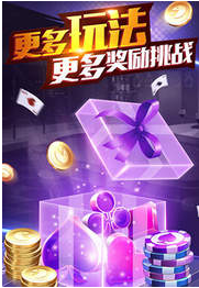 赢真钱牛牛截图2