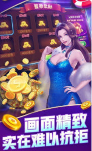 全民三张牌安卓版截图1