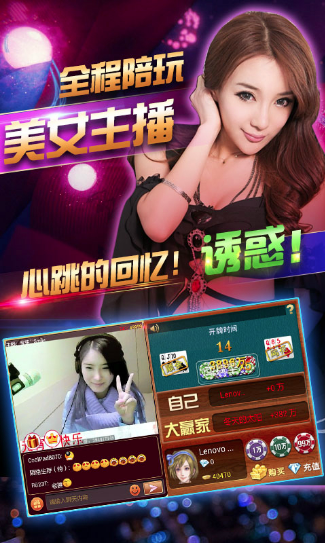 三公牛牛游戏app截图2