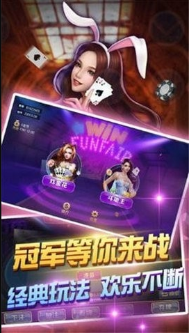 赢三张免费版截图1