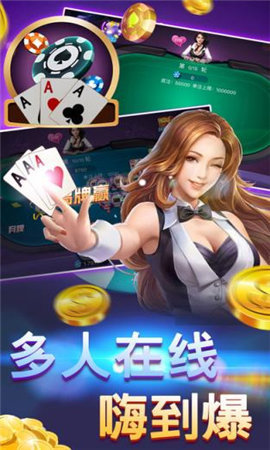 单机三张牌无限金币版游戏截图3