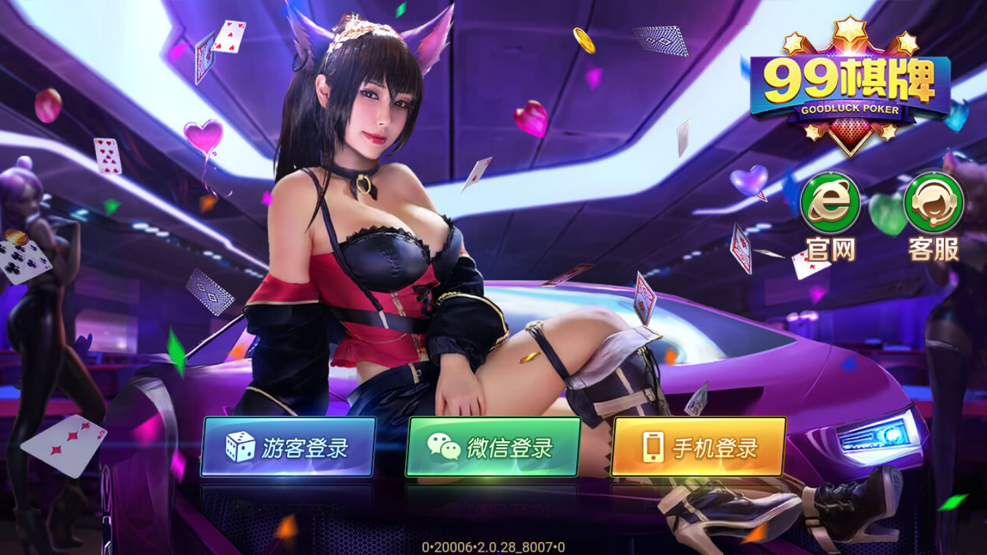 免费单机跑得快截图2