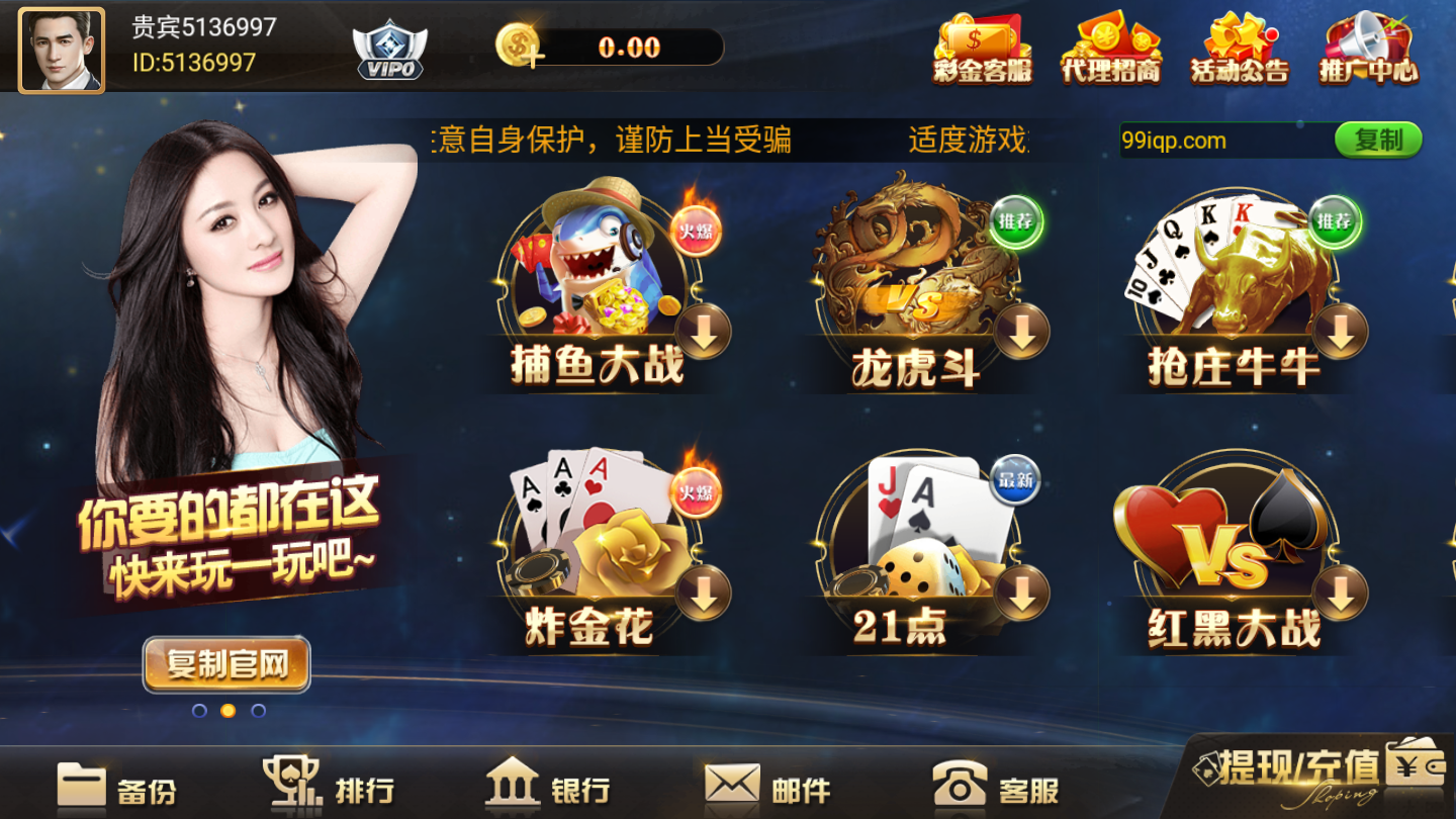免费单机跑得快截图3
