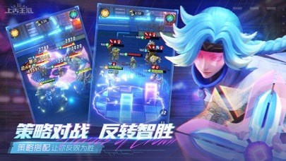 上古王冠迎战未来截图4
