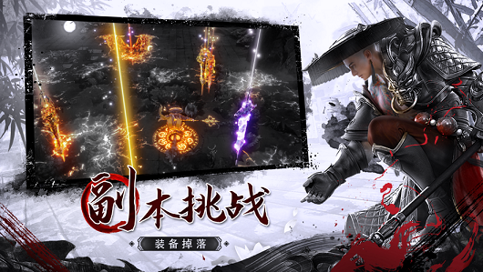神游江湖截图4