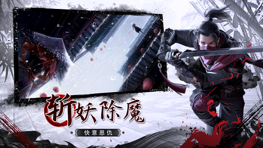 神游江湖截图2