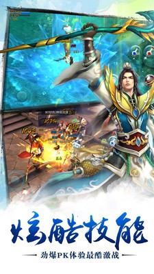 封天禁截图2