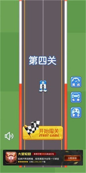 极道狂飙截图1