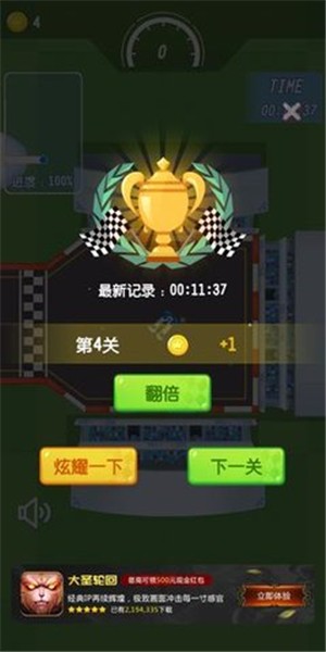极道狂飙截图3