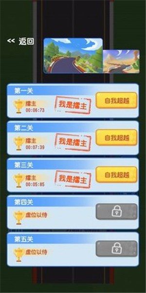 极道狂飙截图4