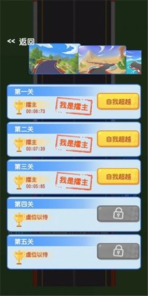 极道狂飙截图2