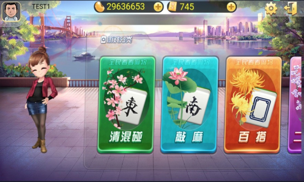 单机斗地主免费欢乐斗地主截图2