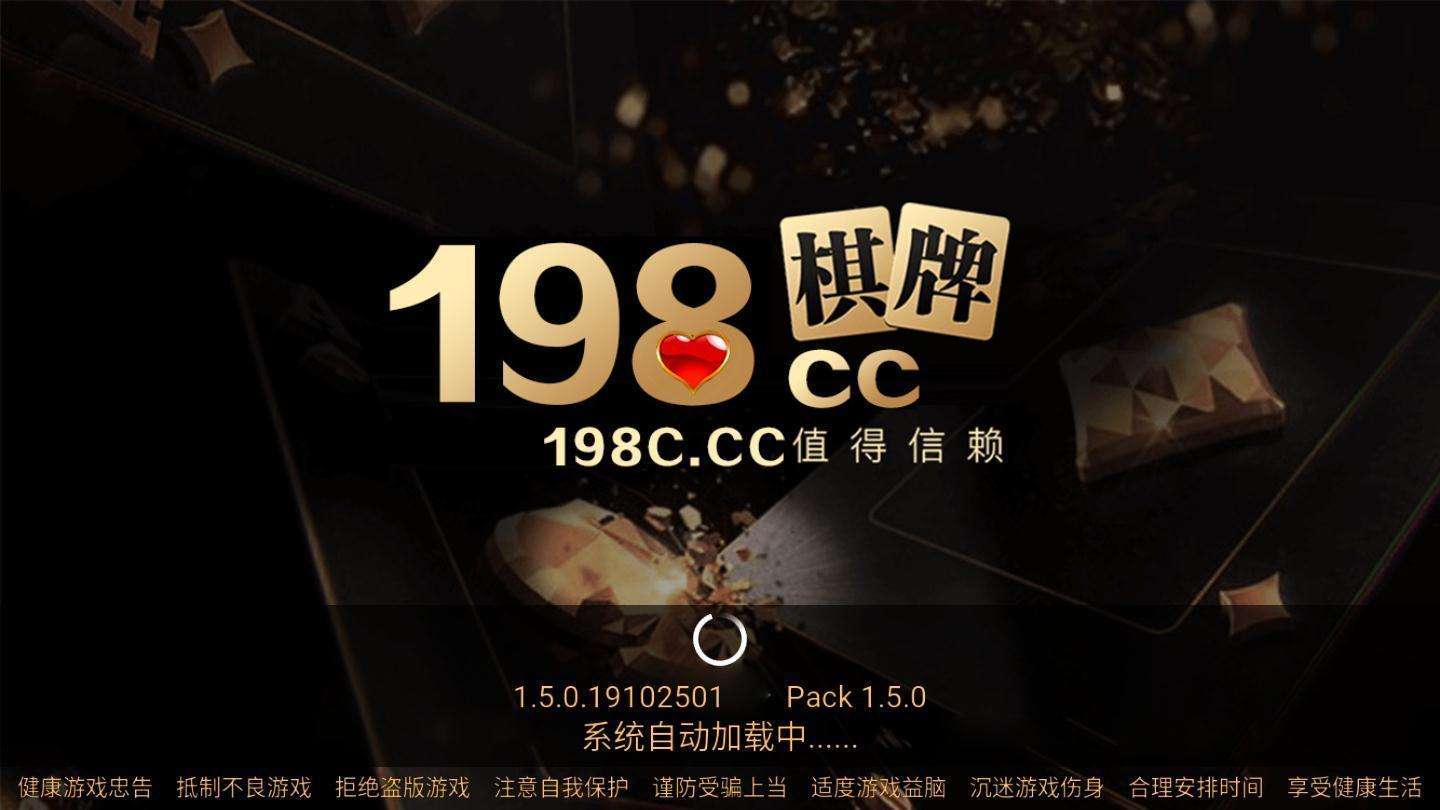 炸金花赢现金苹果版截图1