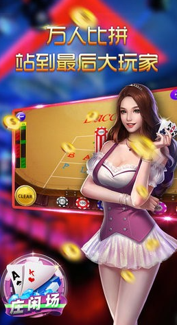斗牛苹果版官网版截图3
