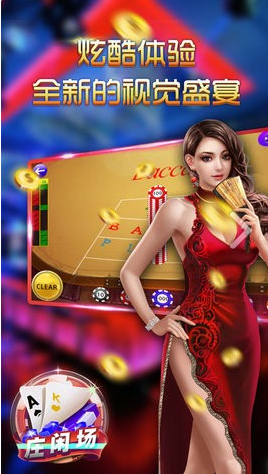 斗牛苹果版官网版截图2