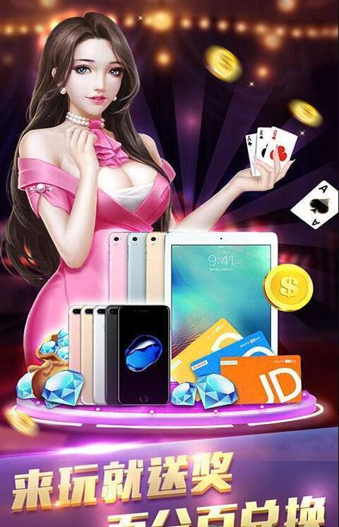 三a炸金花截图1
