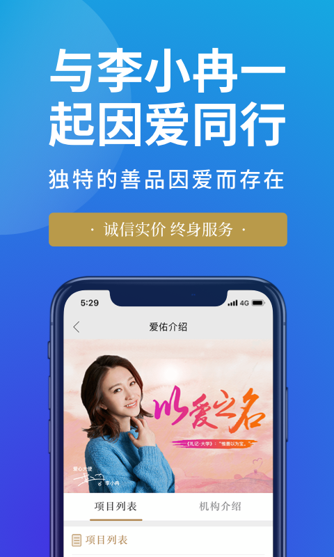 善宝库截图3