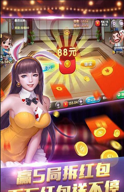 三a炸金花截图2