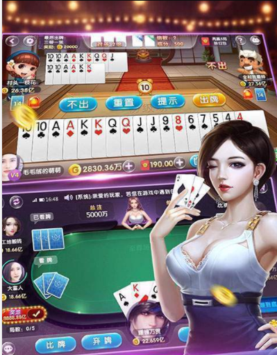 炸金花app免费无毒截图1