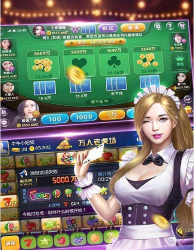 炸金花app免费无毒截图2