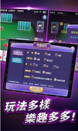 牛牛分期app截图2