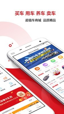 盈众乐橙汇截图2