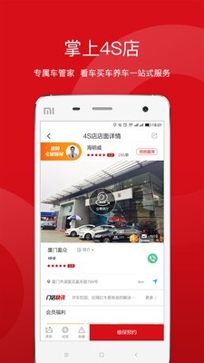 盈众乐橙汇截图3
