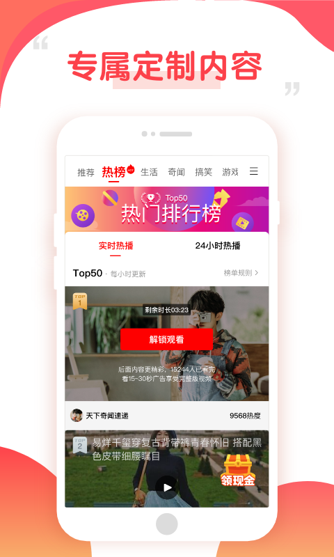 好鹿视频截图4