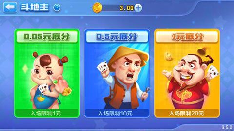 跑得快赢现金截图3