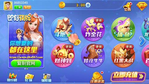 跑得快赢现金截图1