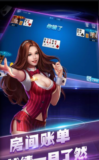 哈局十三张最新版截图3