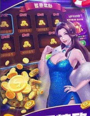 哈局十三张官网版截图3