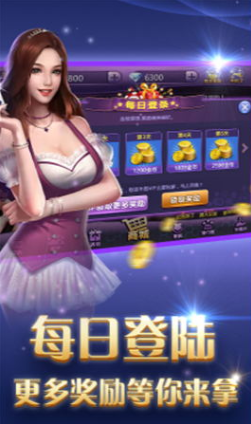 三张牌炸金花app截图2